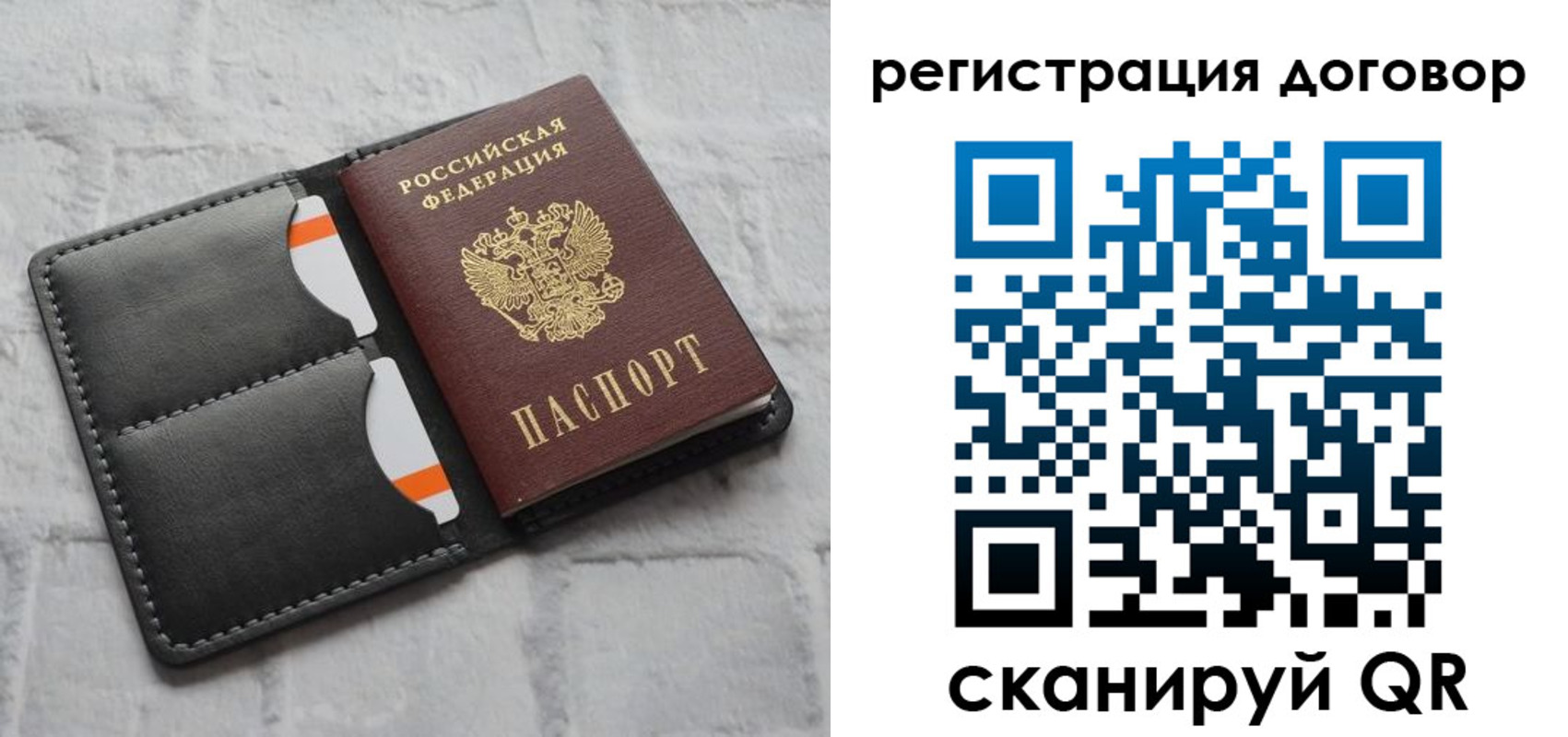 временная прописка в Кунгуре