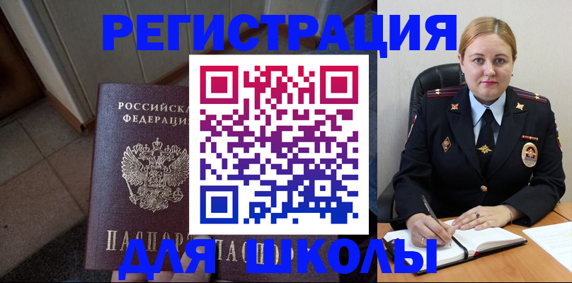 временная регистрация гарантия в Кунгуре