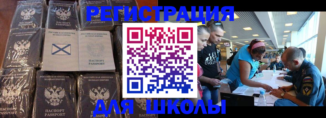 временная регистрация поиск в Кунгуре