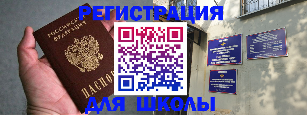 регистрация в Кунгуре